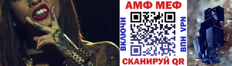 Амфетамин Premium  Купить где  Калтан 