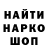 ТГК гашишное масло ENER goy