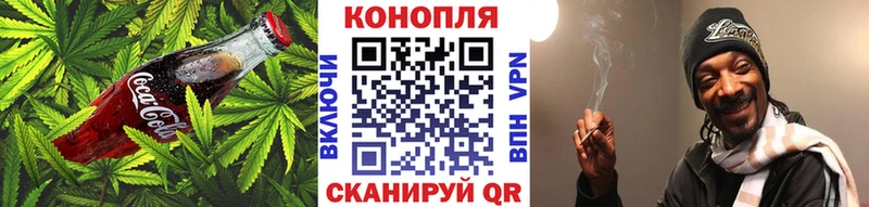 Canna-Cookies конопля  Купить  Калтан 