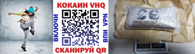 Купить закладки Калтан Кокаин VHQ