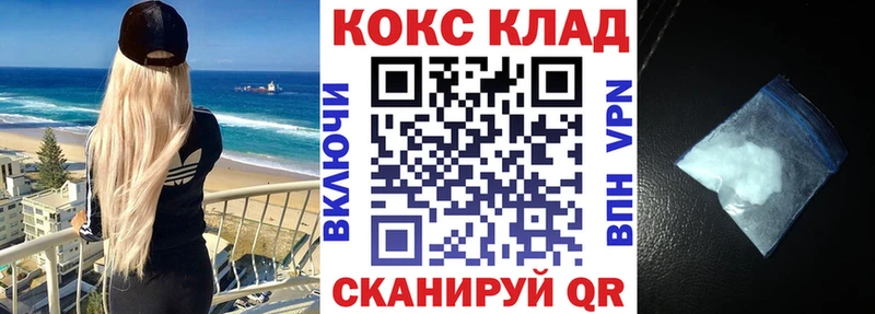 COCAIN Колумбийский Калтан