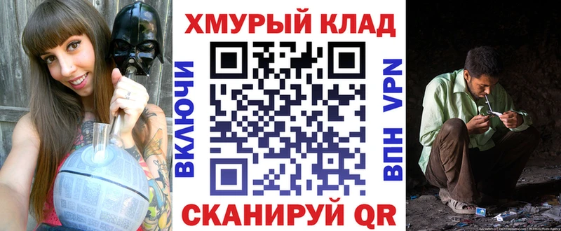 ГЕРОИН афганец  Купить где  Калтан 
