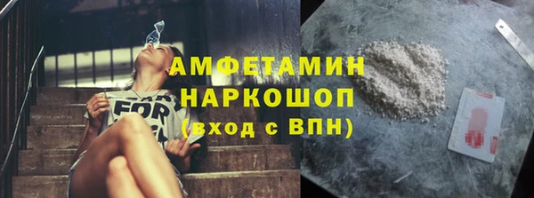 MESCALINE Алексин