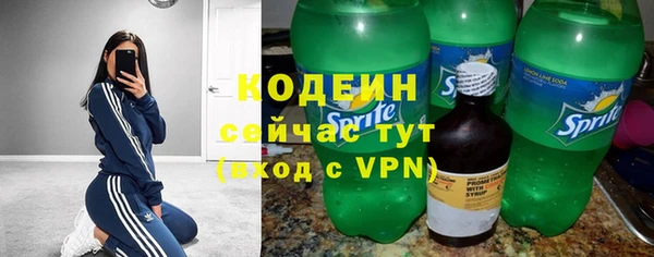 MESCALINE Алексин