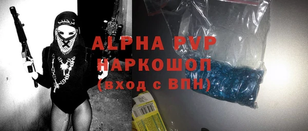 скорость Алексеевка