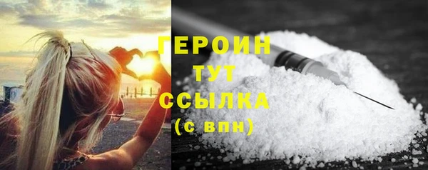 ешки Осташков