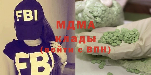 MESCALINE Алексин