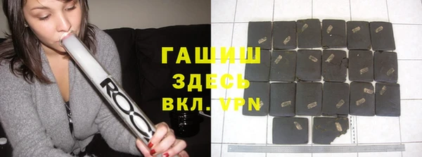 таблы Аркадак