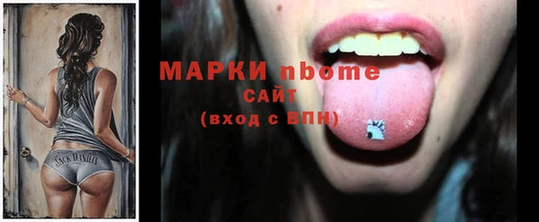 MESCALINE Алексин