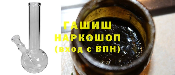 трава Армянск
