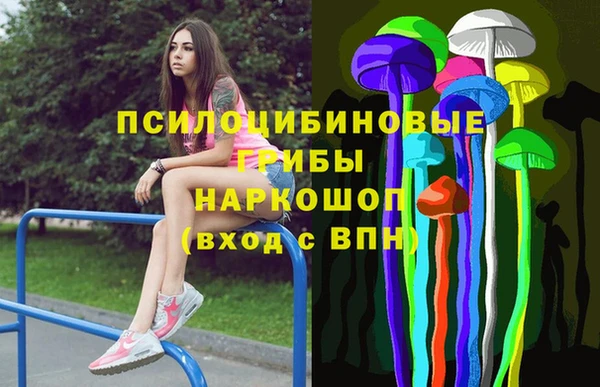 MESCALINE Алексин