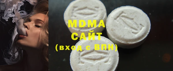 MESCALINE Алексин