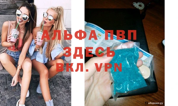 скорость Алексеевка