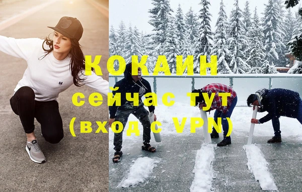 мефедрон мука Арсеньев