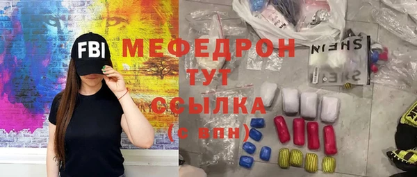 ALPHA PVP Осинники
