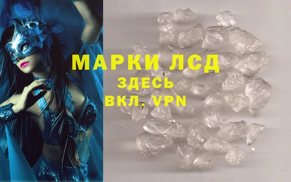 MESCALINE Алексин