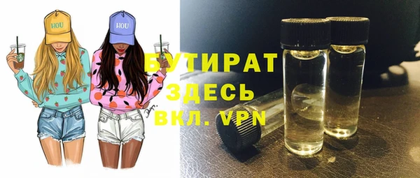 MESCALINE Алексин