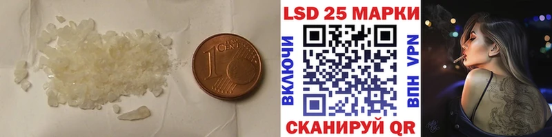 LSD-25 экстази кислота  Купить  Калтан 