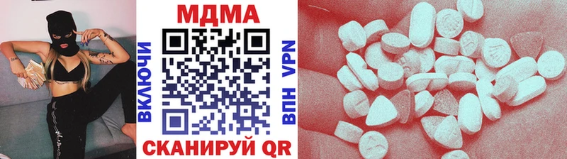 МДМА crystal  Купить закладки  Калтан 